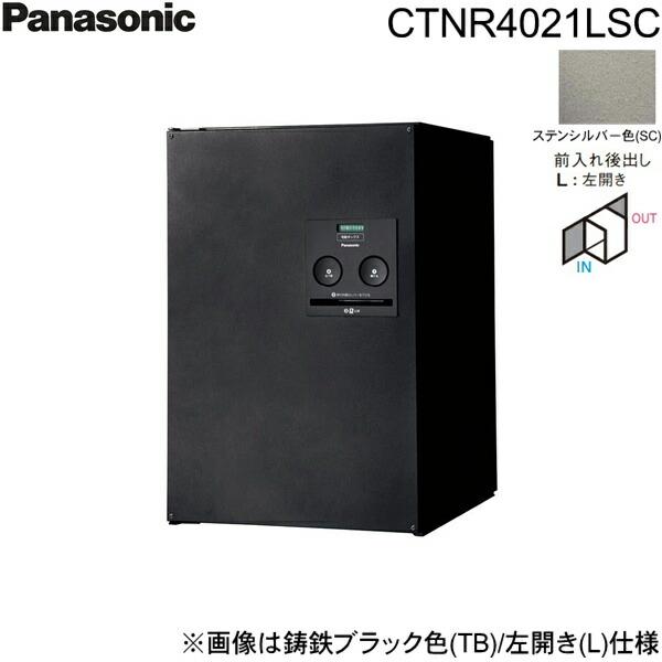 CTNR4021LSC パナソニック PANASONIC 戸建住宅用宅配ボックス コンボ ミドルタイプ 後出し 左開き ステンシルバー色 送料無料 商品画像1：住設ショッピング