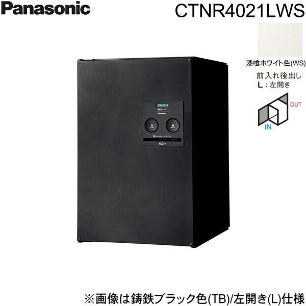 CTNR4021LWS パナソニック PANASONIC 戸建住宅用宅配ボックス コンボ ミドル･･･