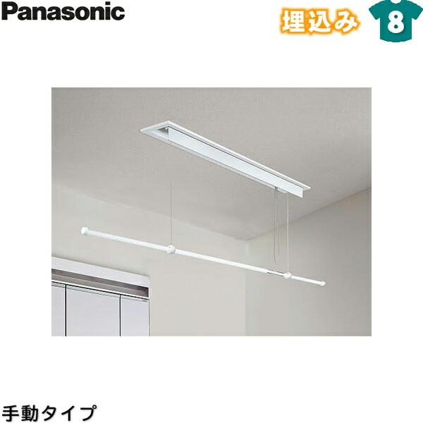 CWFBT11SM パナソニック Panasonic ホシ姫サマ室内物干しユニット 手動シリーズ 送料無料 商品画像1：住設ショッピング