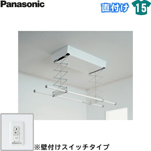 CWFBT22SA パナソニック Panasonic ホシ姫サマ室内物干しユニット 電動シリー･･･