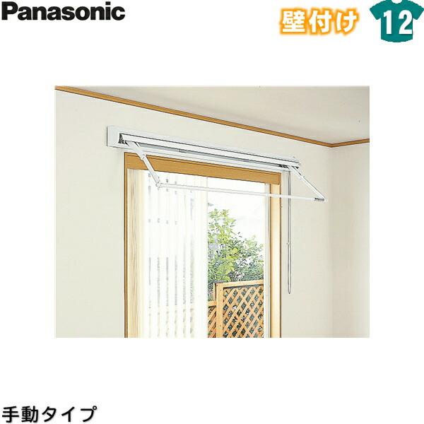 CWFBT8102W パナソニック Panasonic ホシ姫サマ室内物干しユニット 手動シリーズ 送料無料 商品画像1：住設ショッピング