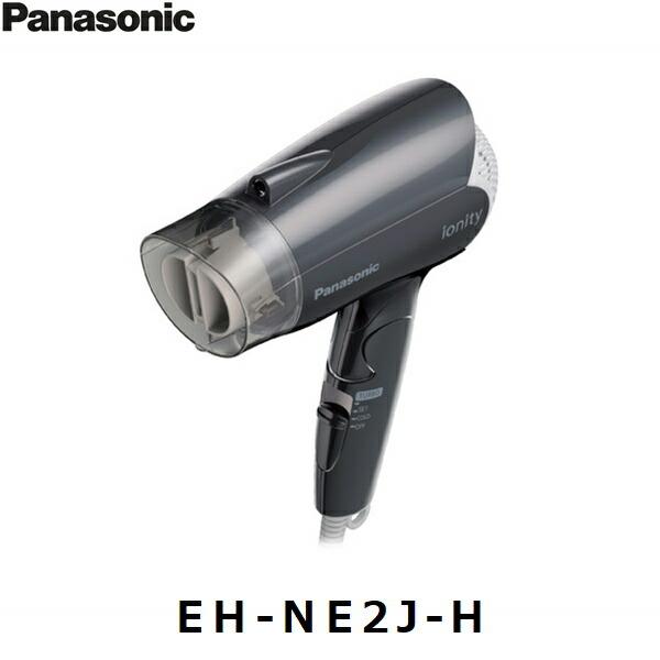 EH-NE2J-H パナソニック Panasonic ヘアードライヤー イオニティ グレー 送料･･･