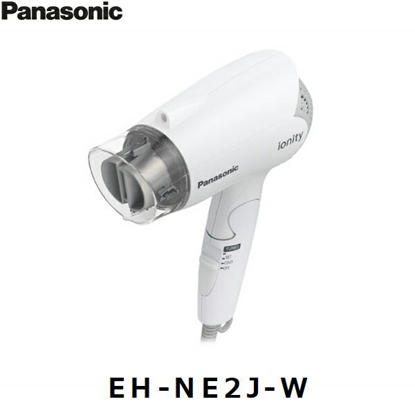 EH-NE2J-W パナソニック Panasonic ヘアードライヤー イオニティ ホワイト 送･･･