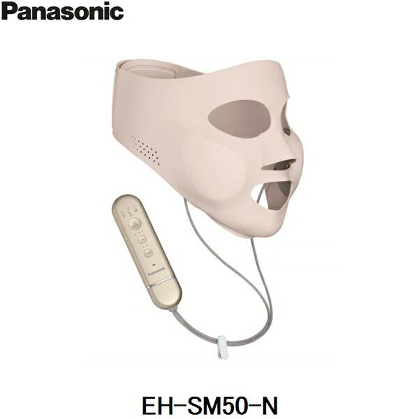EH-SM50-N パナソニック Panasonic マスク型イオン美顔器 イオンブースト 送･･･