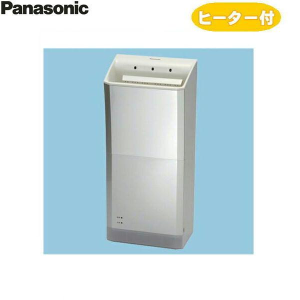 パナソニック Panasonic ハンドドライヤー パワードライ 100V仕様 FJ-T10T3-S 送料無料 商品画像1：住設ショッピング