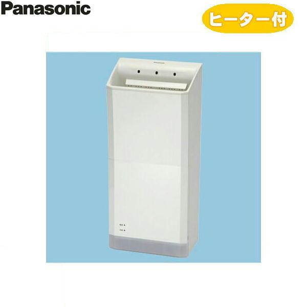 パナソニック Panasonic ハンドドライヤー パワードライ 100V仕様 FJ-T10T3-W 送料無料 商品画像1：住設ショッピング