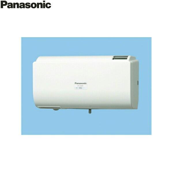 パナソニック Panasonic Q-hiファン 壁掛形(標準形)温暖地・準寒冷地用 FY-10AT-W 送料無料
