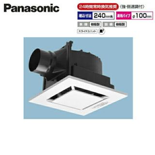 FY-24JK8V/88 パナソニック Panasonic 天井埋込形換気扇 24時間常時