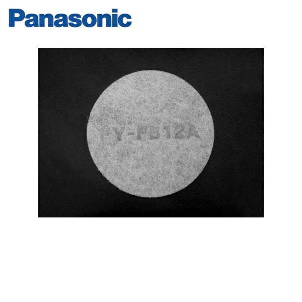 FY-FB12A パナソニック Panasonic 交換用給気清浄フィルター アレルバスター搭載 商品画像1：住設ショッピング