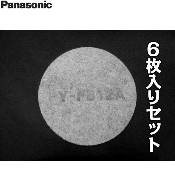 FY-FB12Ax6 パナソニック Panasonic 交換用給気清浄フィルター アレルバスター搭載 送料無料 商品画像1：住設ショッピング