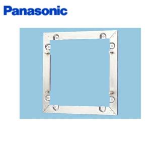 パナソニック 有圧換気扇部材取付枠 ステンレス製〔IF〕