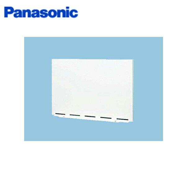 FY-MH640R-W パナソニック Panasonic レンジフード専用幕板 浅形レンジフード･･･