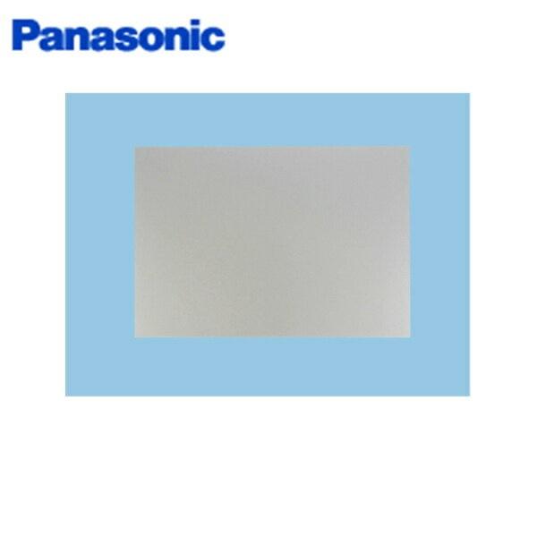 FY-MH646C-S パナソニック Panasonic フラット形レンジフード用幕板 幅60cm 組合せ高さ50cm 送料無料 商品画像1：住設ショッピング