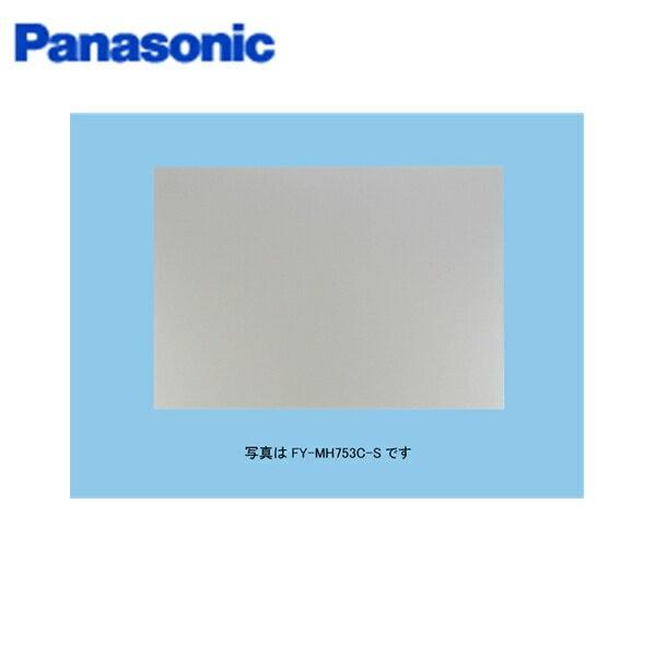 FY-MH746D-S パナソニック Panasonic スマートスクエアフード用幕板 幅75cm 組合せ高さ50cm シルバー 送料無料 商品画像1：住設ショッピング