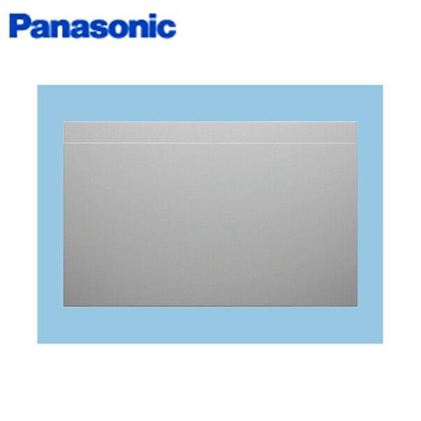 FY-MH7SL-S パナソニック Panasonic フラット形レンジフード用スマートスクエア用スライド幕板 幅75cm 送料無料 商品画像1：住設ショッピング