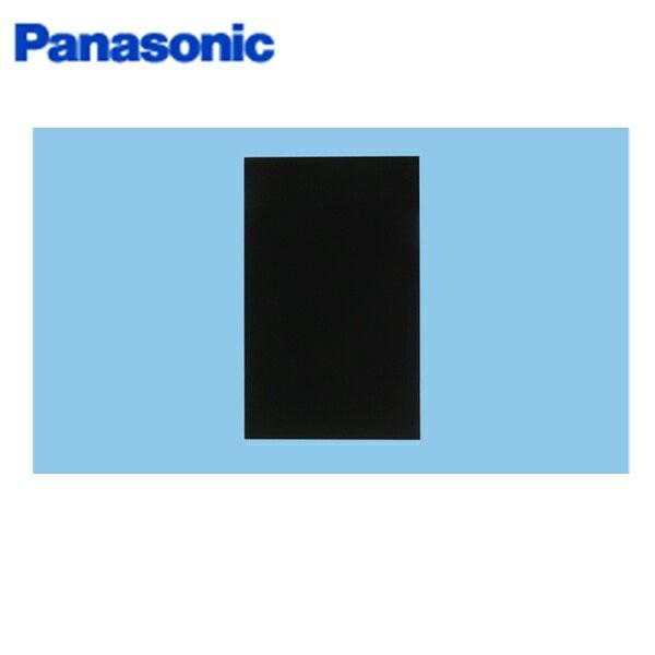 FY-MYC46D-K パナソニック Panasonic スマートスクエアフード用横幕板 組合せ高さ50cm ブラック 送料無料 商品画像1：住設ショッピング