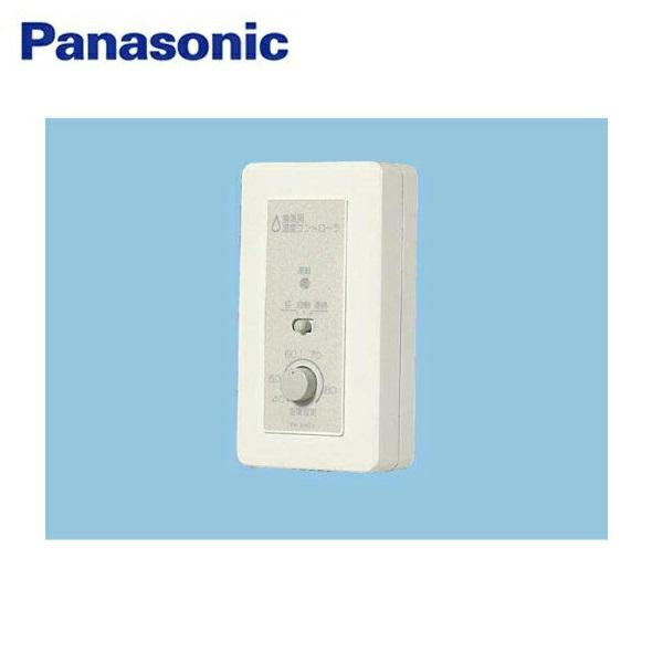 FY-SH020 パナソニック Panasonic 換気扇用湿度スイッチ 露出形・アダプタータイプ・単相100V電源用 送料無料 商品画像1：住設ショッピング