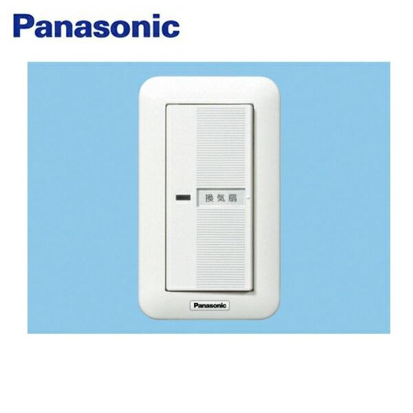FY-SV05W パナソニック Panasonic 換気扇スイッチ 樹脂プレート・ON-OFF 商品画像1：住設ショッピング