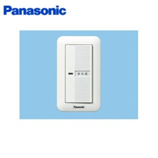 パナソニック Panasonic 換気扇スイッチFY-SV06Wの通販なら: 住設