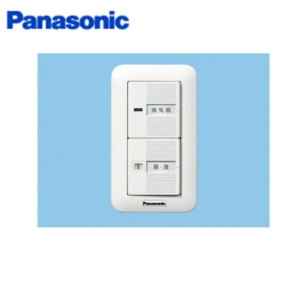 パナソニック Panasonic 制御部材・換気扇スイッチFY-SV11W 商品画像1：住設ショッピング