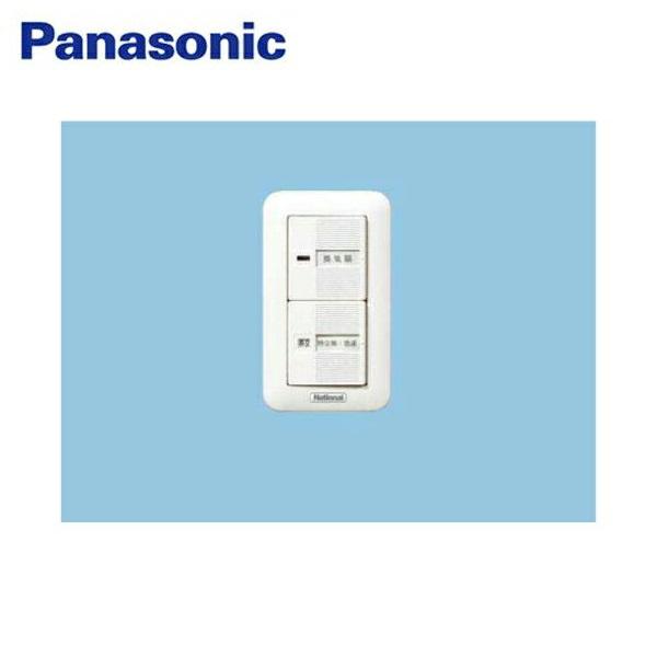 FY-SV22W パナソニック Panasonic 換気扇スイッチ 速調付・熱交換-急速 商品画像1：住設ショッピング