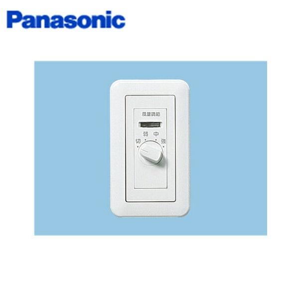 パナソニック Panasonic 気調システム用別売スイッチFY-SVC15 送料無料 商品画像1：住設ショッピング