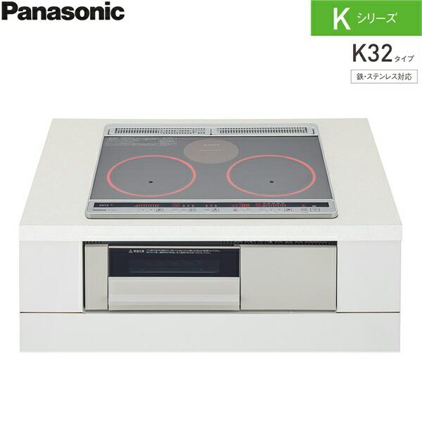 KZ-K32EST パナソニック Panasonic IHクッキングヒーター ビルトイン 2口IH+･･･
