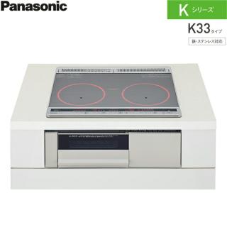 KZ-K33XST パナソニック Panasonic IHクッキングヒーター
