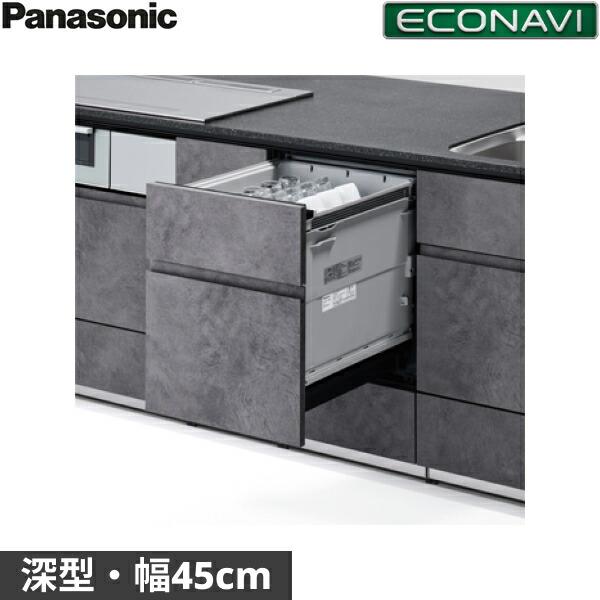 NP-45KD9A パナソニック Panasonic 食器洗い乾燥機 K9シリーズ 幅45cm 奥行65･･･