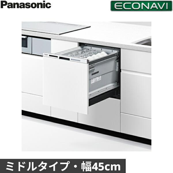 NP-45MS9W パナソニック Panasonic 食器洗い乾燥機 M9シリーズ 幅45cm 奥行65･･･
