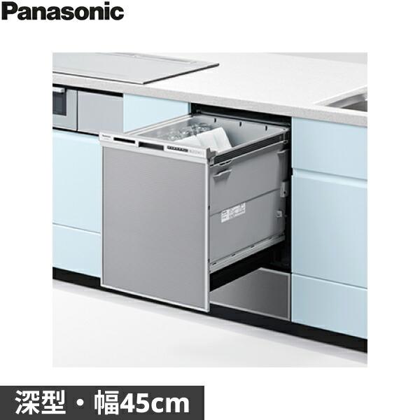 NP-45RD9S パナソニック Panasonic 食器洗い乾燥機 R9シリーズ シルバー 幅45･･･