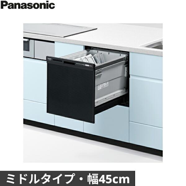 NP-45RS9K パナソニック Panasonic 食器洗い乾燥機 R9シリーズ ブラック 幅45･･･
