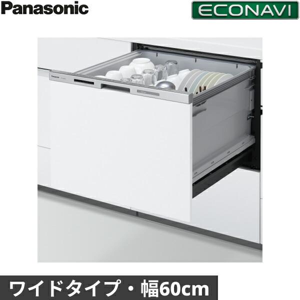 NP-60MS8W パナソニック Panasonic 食器洗い乾燥機 M8シリーズ 幅60cm 奥行65･･･