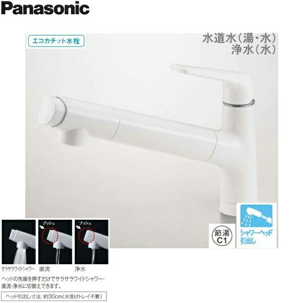 QS06FWSNEBZ パナソニック PANASONIC 混合水栓サラサラワイドシャワー浄水器･･･