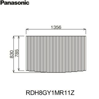 RDH8GY1MR11Z パナソニック PANASONIC 風呂フタ 巻きフタ 1400 弓形浴槽 送料無料の通販なら: 住設ショッピング  [Kaago(カーゴ)]