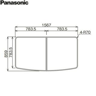 RDH8KY1DR12Z パナソニック PANASONIC 風呂フタ 断熱組みフタ 1600