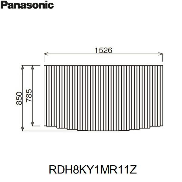 RDH8KY1MR11Z パナソニック PANASONIC 風呂フタ 巻きフタ 1600 弓形浴槽 送料･･･