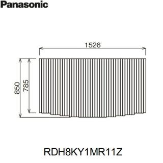 RDH8KY1MR11Z パナソニック PANASONIC 風呂フタ 巻きフタ 1600 弓形