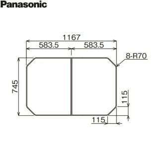 RDH8LS1KR12Z パナソニック PANASONIC 風呂フタ 組みフタ 1200