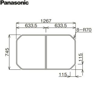 RDH8NS1KR12Z パナソニック PANASONIC 風呂フタ 組みフタ 1300 ストレート浴槽 送料無料の通販なら: 住設ショッピング  [Kaago(カーゴ)]