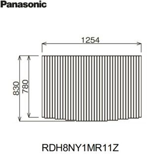 値下げ ３‼️未使用Panasonic 浴槽断熱ふた RDH8LS1DR12Z Panasonic お風呂のふた パナソニック （松下電工 ナショナル