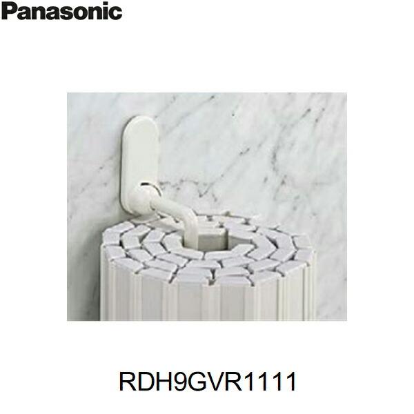 RDH9GVR1111 パナソニック PANASONIC 風呂フタフック 巻きフタ用