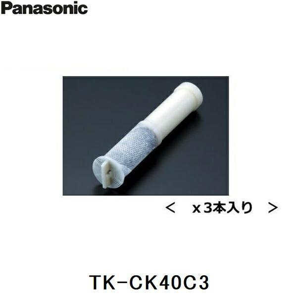 パナソニック Panasonic 交換用カートリッジTK-CK40C3 送料無料