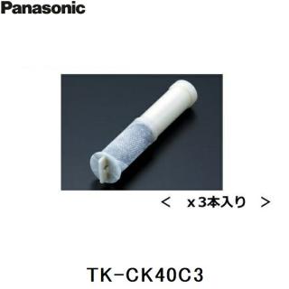 Panasonic TK-CK40C3 交換用カートリッジ パナソニック