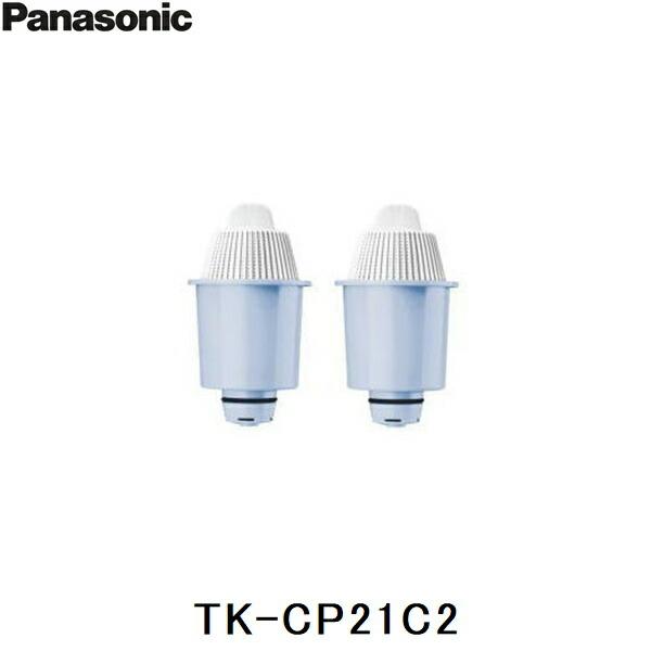 パナソニック Panasonic 交換用カートリッジTK-CP21C2 送料無料 商品画像1：住設ショッピング