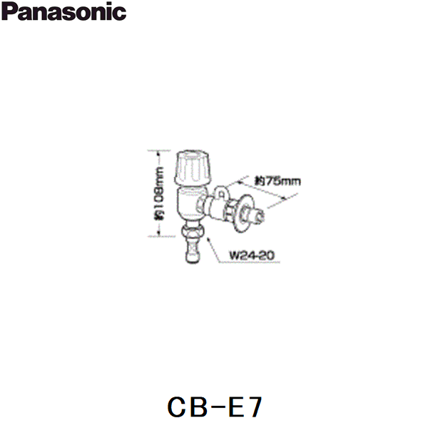 CB-E7 パナソニック Panasonic 分岐水栓 送料無料