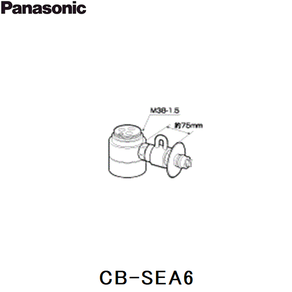 CB-SEA6 パナソニック Panasonic 分岐水栓 送料無料