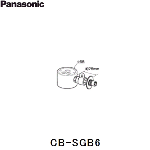 CB-SGB6 パナソニック Panasonic 分岐水栓 送料無料