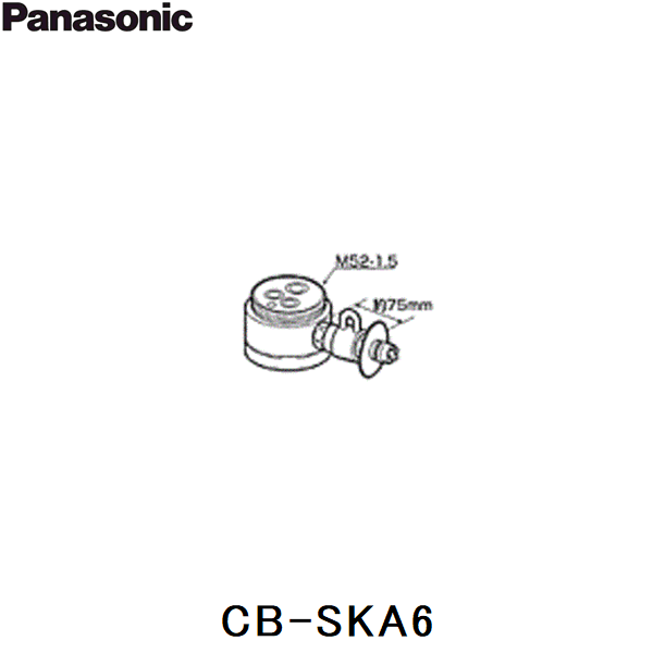 CB-SKA6 パナソニック Panasonic 分岐水栓 送料無料