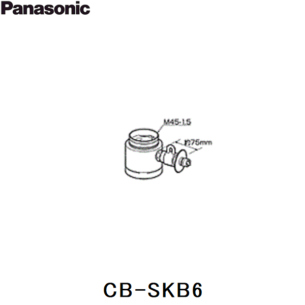 CB-SKB6 パナソニック Panasonic 分岐水栓 送料無料